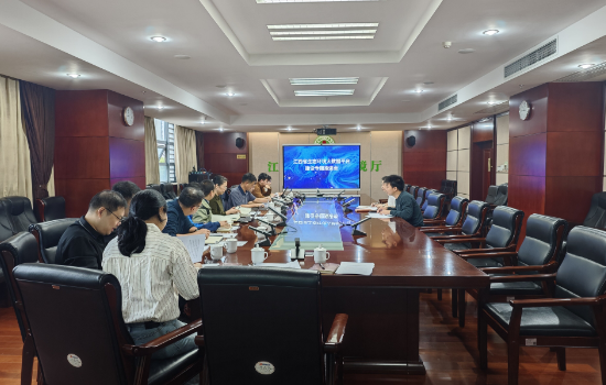省生态环境厅召开生态环境大数据平台建设专题推进会
