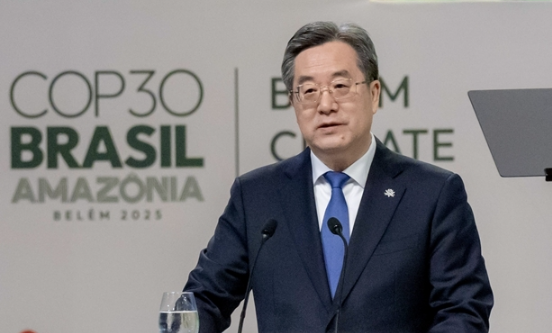 丁薛祥出席贝伦气候峰会并致辞 丁薛祥出席贝伦气候峰会并致辞