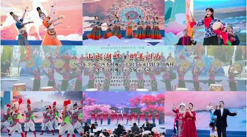 2025年全国“冬季村晚”示范点展示活动在金昌市永昌县城关镇金川西村举办