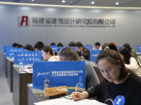 福建省住建系统勘察设计行业土工试验员职工技能竞赛在福州举行2 福建省住建系统勘察设计行业土工试验员职工技能竞赛在福州举行2