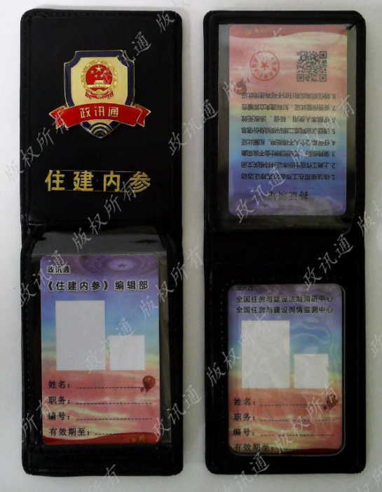 住房难题有委屈？调研员为你撑腰发声！