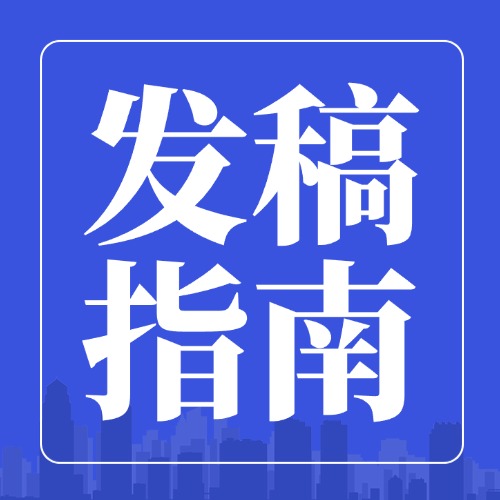政讯通环保会员发稿不难！这份操作指南请收好