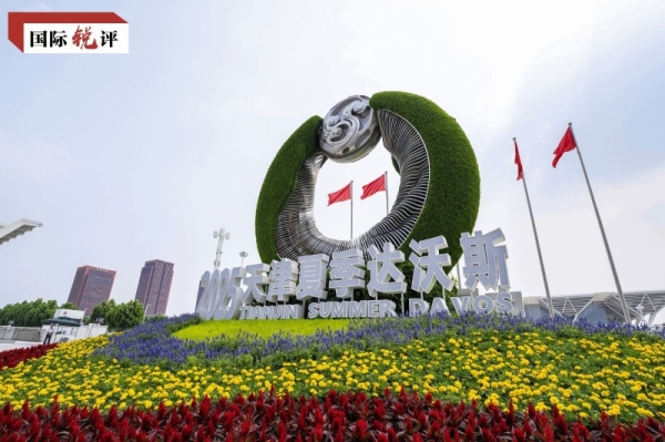 国际锐评丨为什么“要与中国保持密切联系”