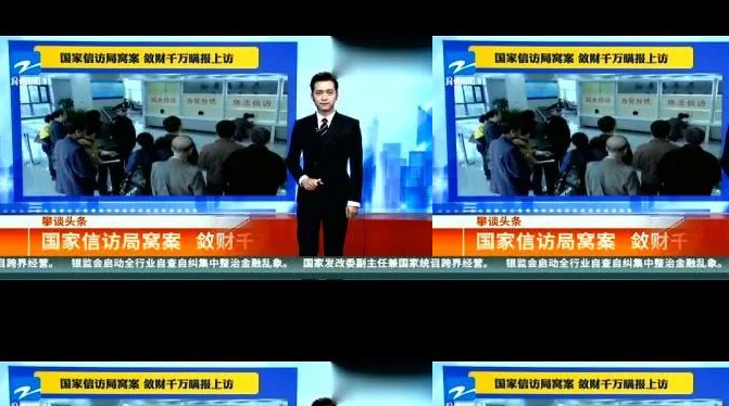 TIM图片20200326180239