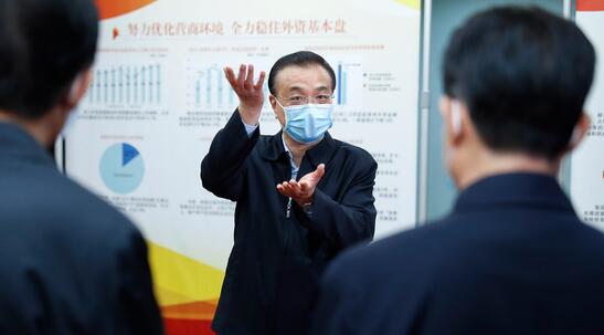 TIM截图20200409171851 TIM截图20200409171851