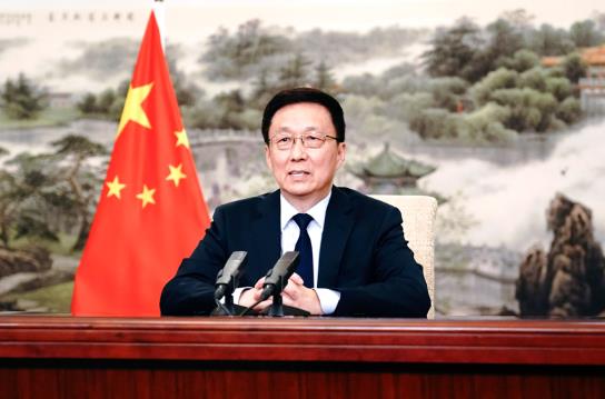 360截图20201111151628995 360截图20201111151628995