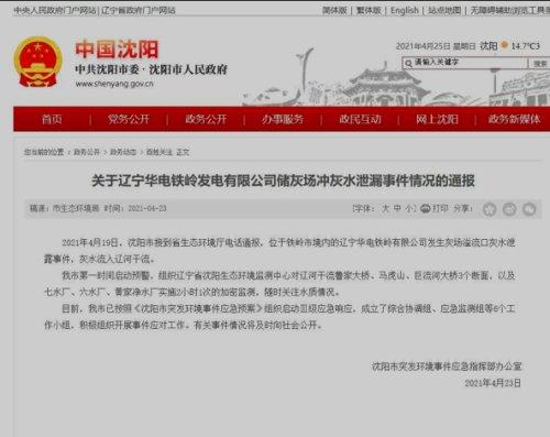 f9198618367adab4d69ef519ba62d5148601e459