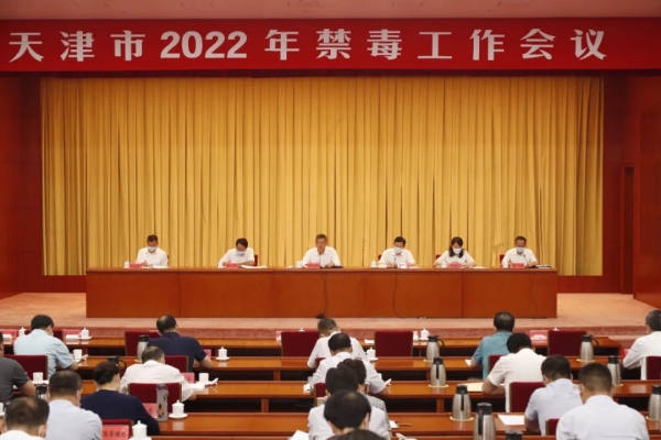 W020220713416981306381 W020220713416981306381