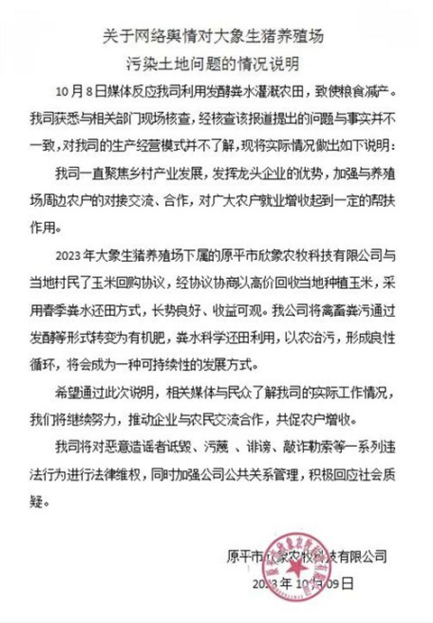 360截图20231010172222589