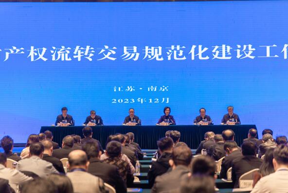 全国农村产权流转交易规范化建设工作