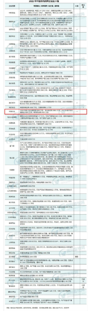 微信图片_20251106170949