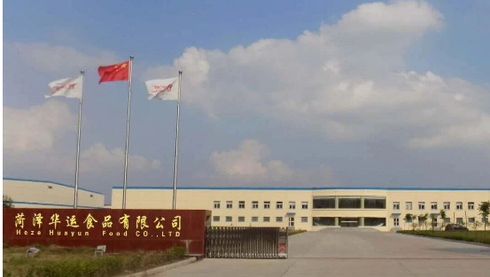 喜报 菏泽华运公司成功通过欧盟官方考察评审