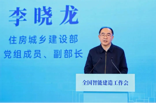 住房城乡建设部在汉召开全国智能建造工作会2 住房城乡建设部在汉召开全国智能建造工作会2